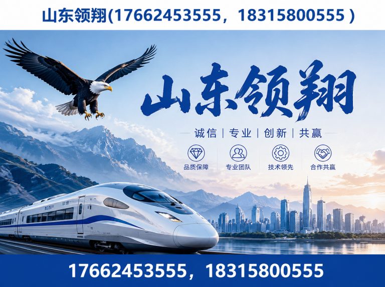 德宏复合土工膜展示图