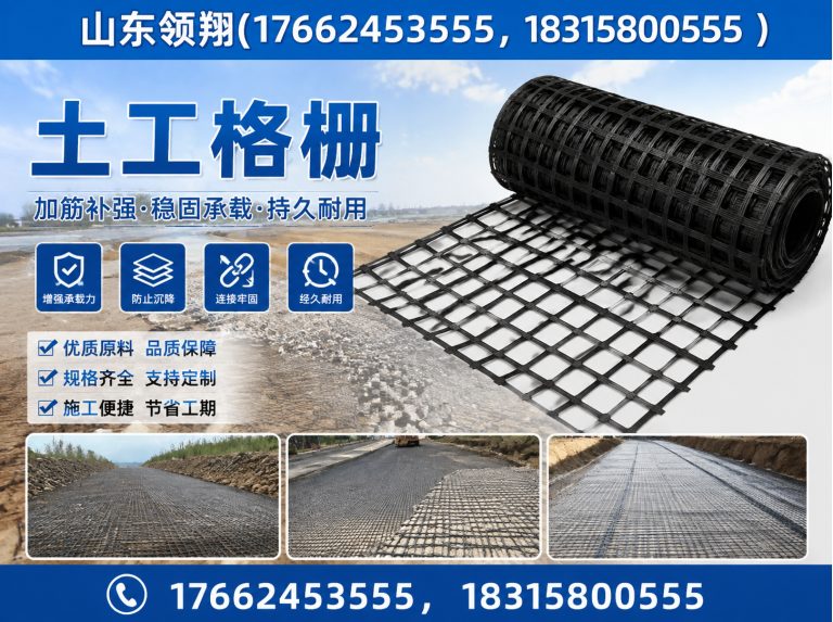 德宏HDPE土工膜展示图